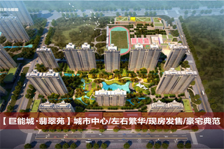 出售泰安羊楼社区4室2厅1卫126平精装修